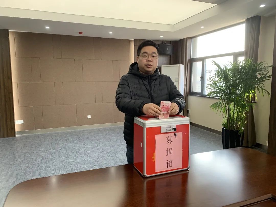 讓愛傳遞 溫暖不滅——為病重員工愛心募捐