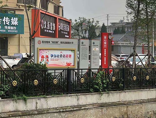 黨建文化標識標牌