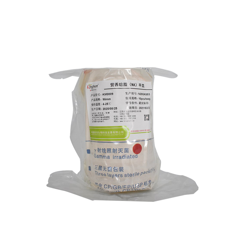 營養(yǎng)瓊脂平皿