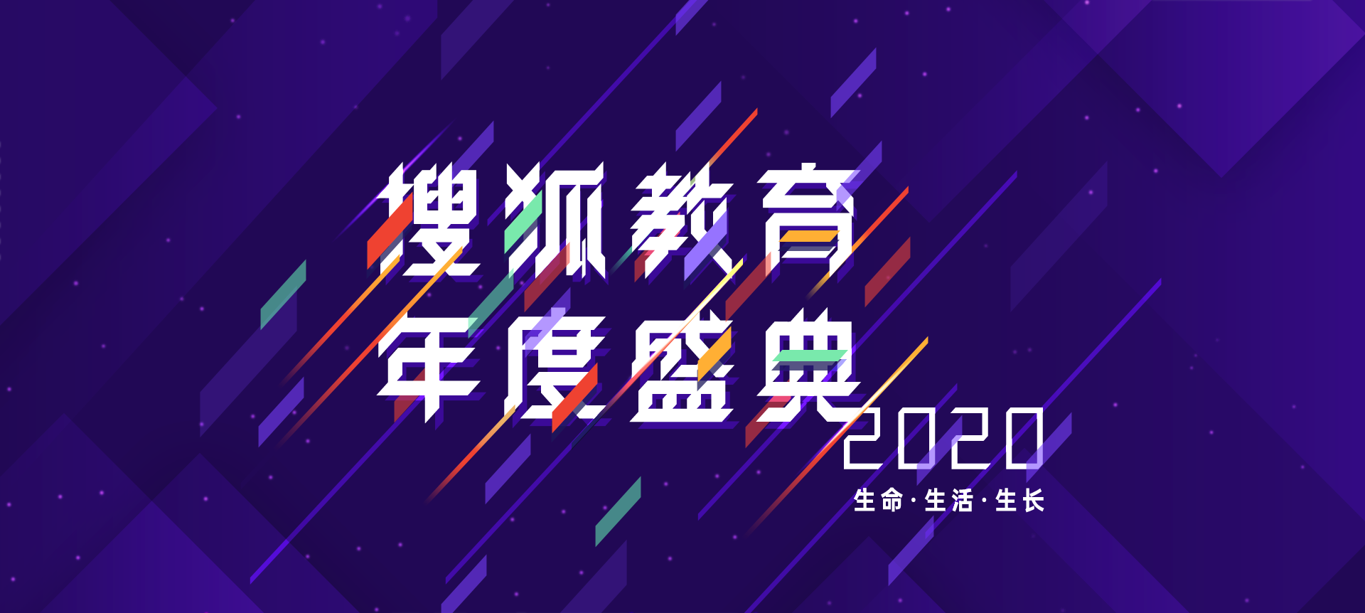 匠人留学移民荣获“2020年度行业领军出国留学移民机构”大奖