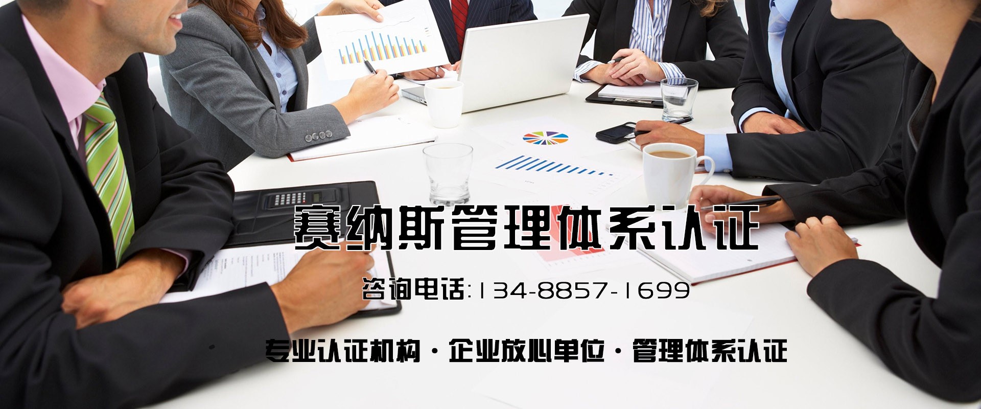 2026内蒙古认证行业新规解读，呼和浩特产品认证、呼市三体系认证办理实操总结