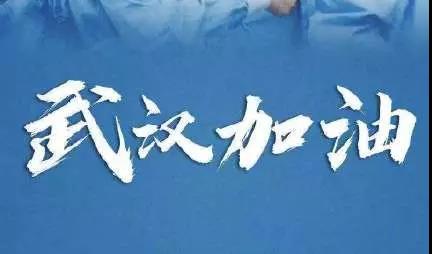 侨界朋友！抗疫捐赠、采购、通关渠道看这里！