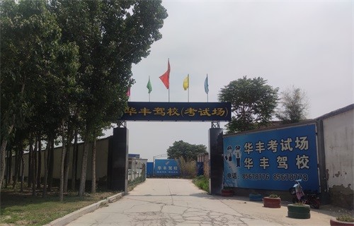 以方向盤(pán)中心對準箭頭行駛，右側剛好離邊線(xiàn)30公分。