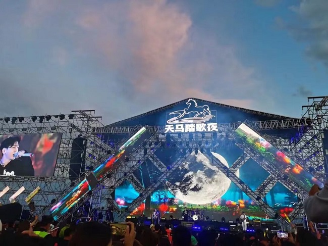 遇见昭苏 遇见未来｜第三十一届中国新疆伊犁天马国际旅游节新闻发布会在成都举行