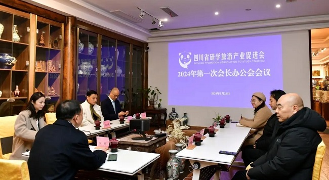 四川省研学旅游产业促进会：引领研学旅游新篇章