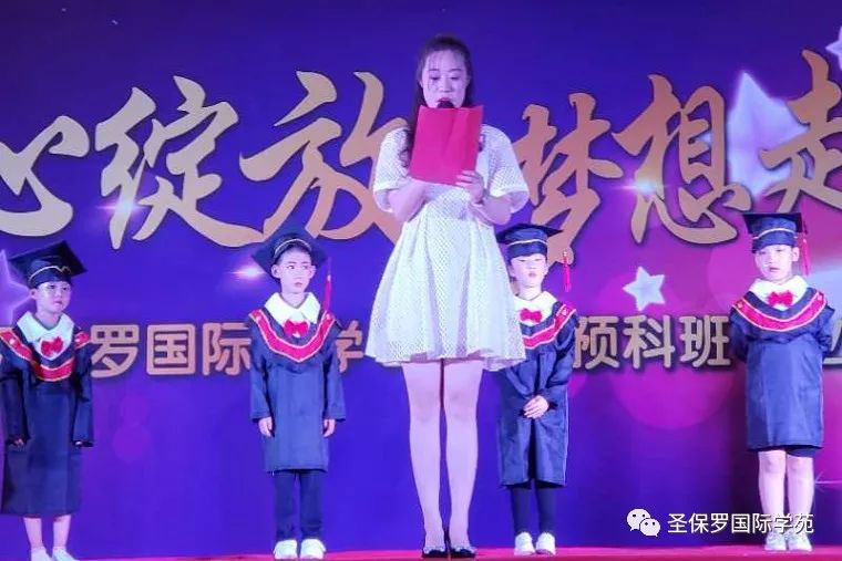京師協力實驗小學||優異師資