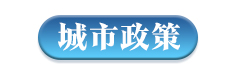 青海2021年度U.S.News排名