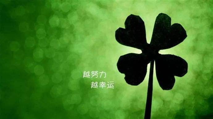 你的梦想有多大,你就有多强大