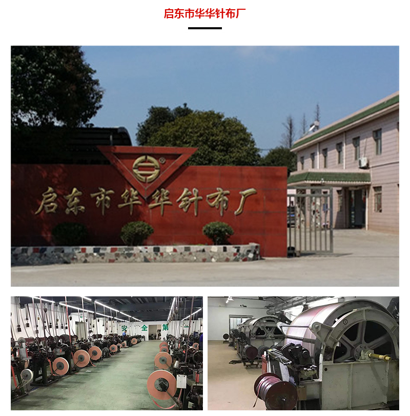 公司简介