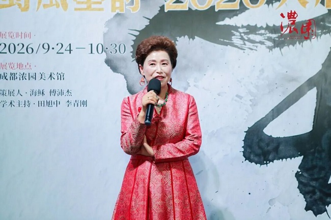 “蜀风墨韵” 2026 天府草书提名展（第二回）在成都浓园启幕