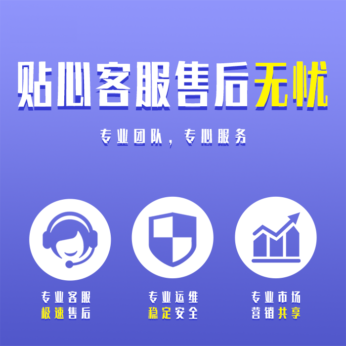 久仟会员营销系统