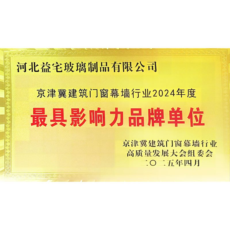榮譽(yù)