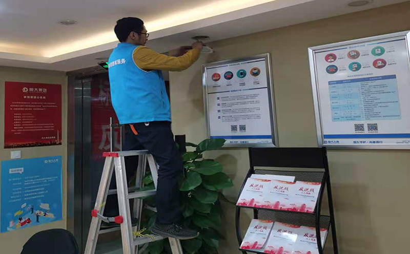 會議室燈具維修