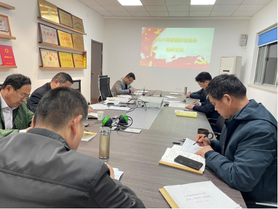 区司法局律师党支部召开组织生活会