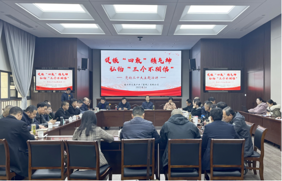市交通產(chǎn)業(yè)集團(tuán)舉辦“提振‘四敢’精氣神，弘揚(yáng)‘三個(gè)不相信’”二十大主題演講比賽
