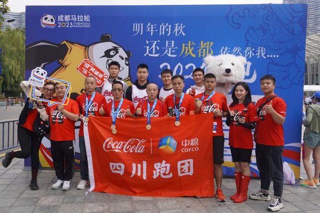 2023成马开跑!中粮可口可乐和你一起跑出精彩