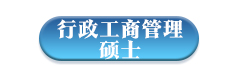 青海2021年度U.S.News排名