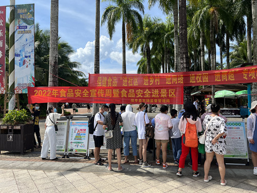 海南保亭县开展食品安全进景区活动