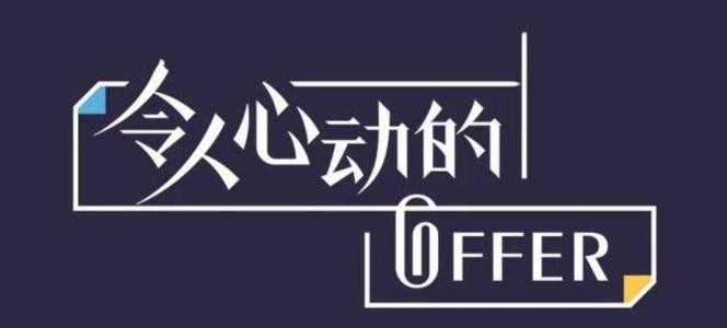 令人心动的OFFER｜匠人学子 斩获约翰霍普金斯大学巨额奖学金