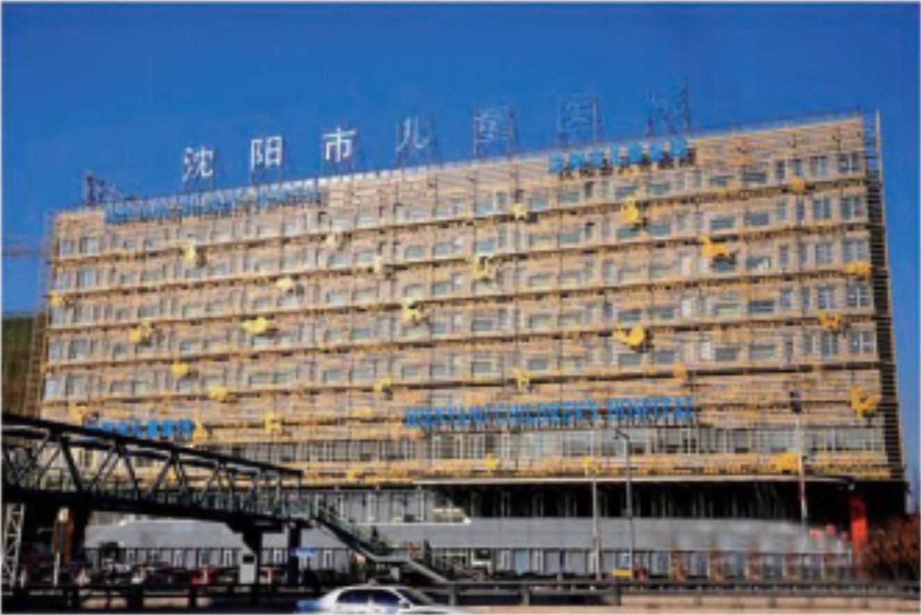 遼寧沈陽兒童醫(yī)院