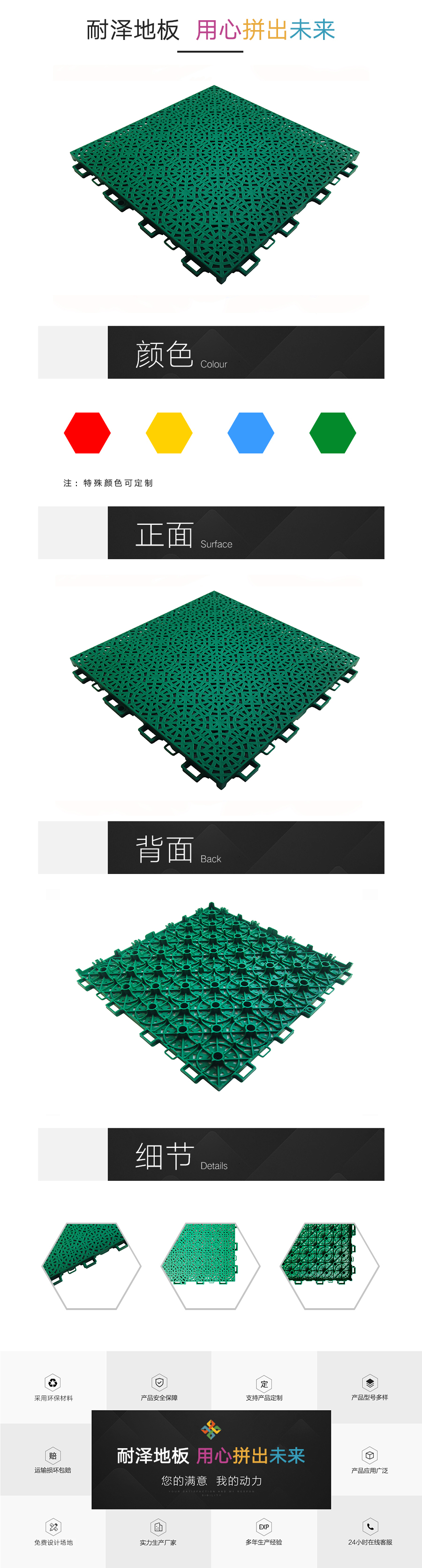 30吉祥圓