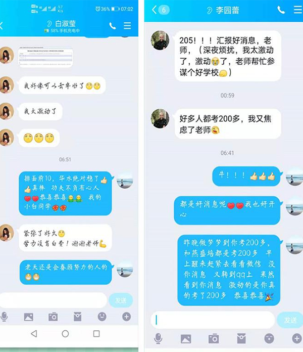 全员上岸