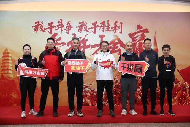 健康中国 为爱同行｜中粮可口可乐四川公司金秋徒步，阔步向未来