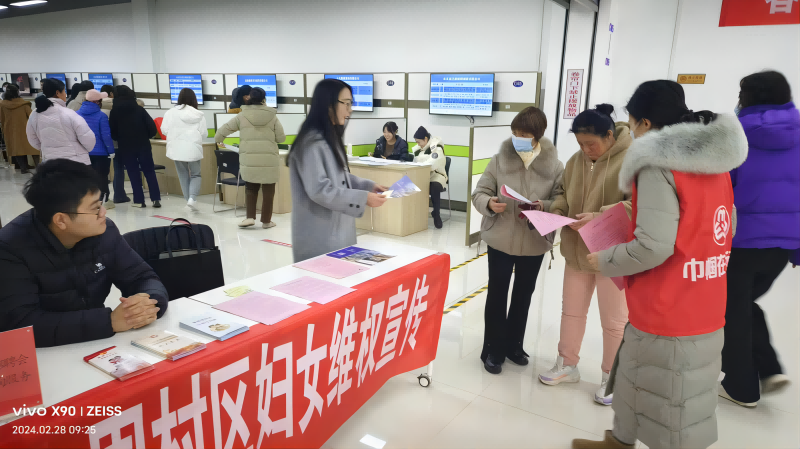 春风送岗促就业、淄明普法助发展