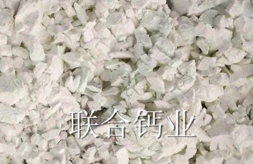 氧化钙块状和粉状的区别