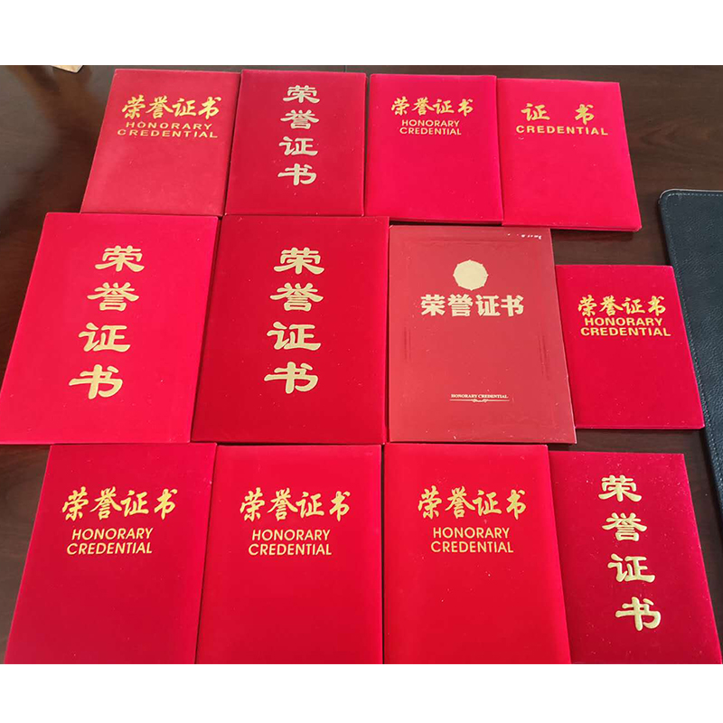 各種榮譽證書展示