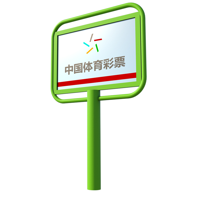 Outdoor warning board