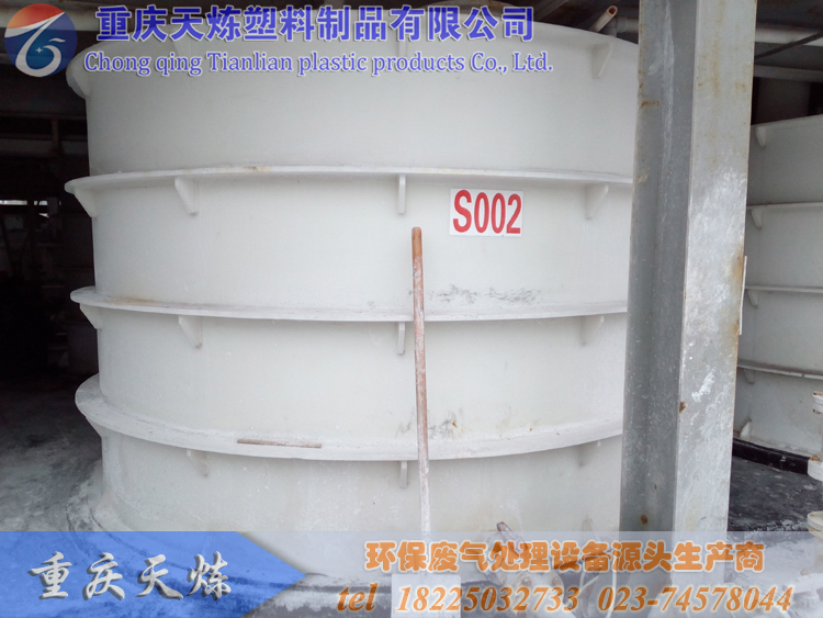 化工廠聚丙烯貯罐使用現(xiàn)場