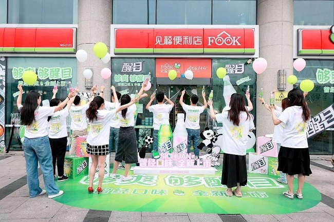 够爽够“醒目”的童年快乐水回来了！