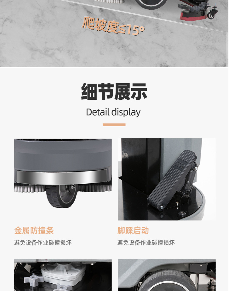 揚子YZ-X5駕駛式洗地機工廠工業拖地機