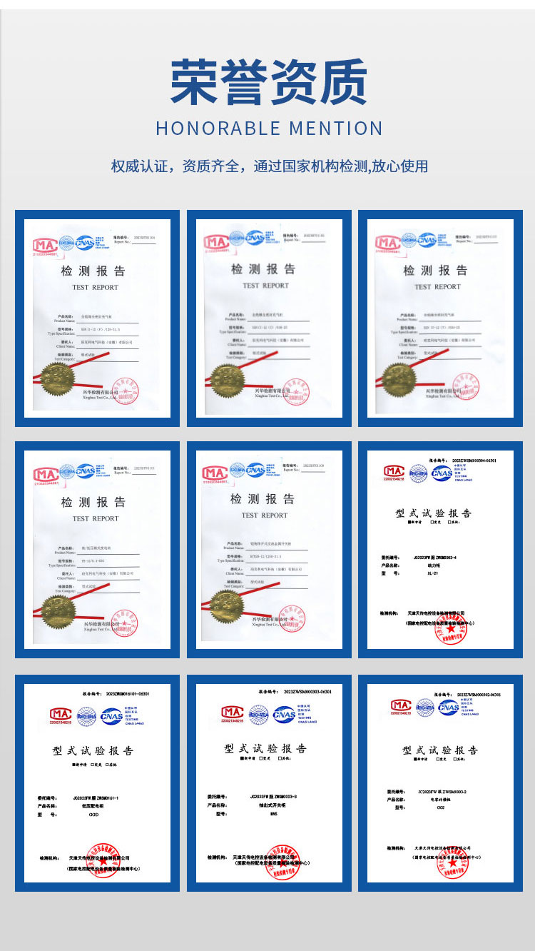 黄石MMNS GCS GCK 低压柜抽屉柜