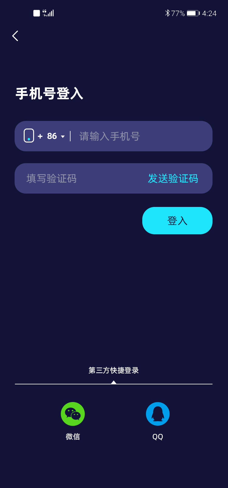 拍窗：一款连接世界看见美丽的窗户。你拍了吗
