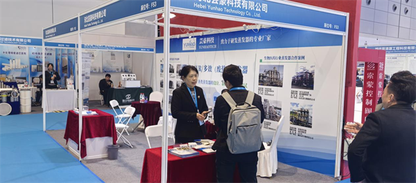 我司参展2026年第16届国际生物发酵展