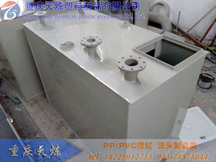 PP廢液收集槽