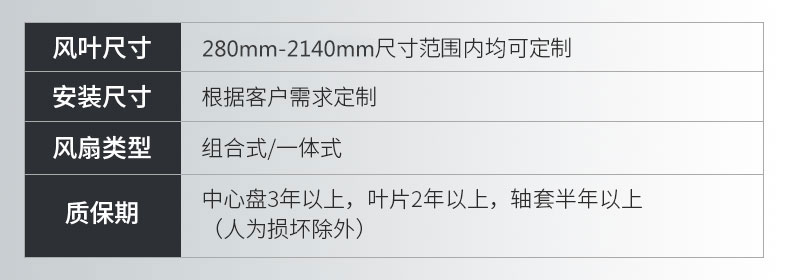 江苏造雪机风叶