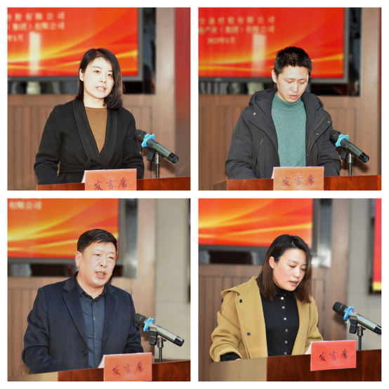 集團(tuán)召開首屆一次職工會員代表大會、2022年度總結(jié)表彰暨2023年度工作推進(jìn)會