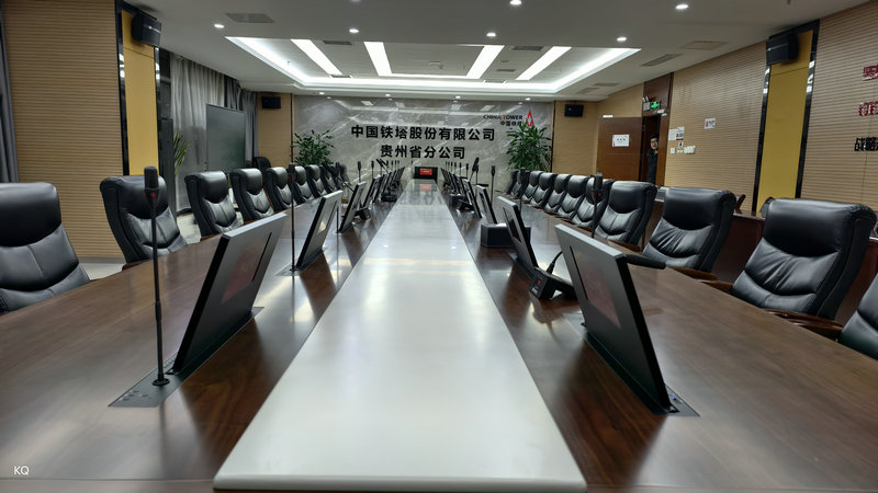 无纸化办公会议系列案列