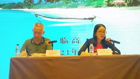 海南省市场监管局举办2021年全省学校餐饮食品安全监管工作培训班