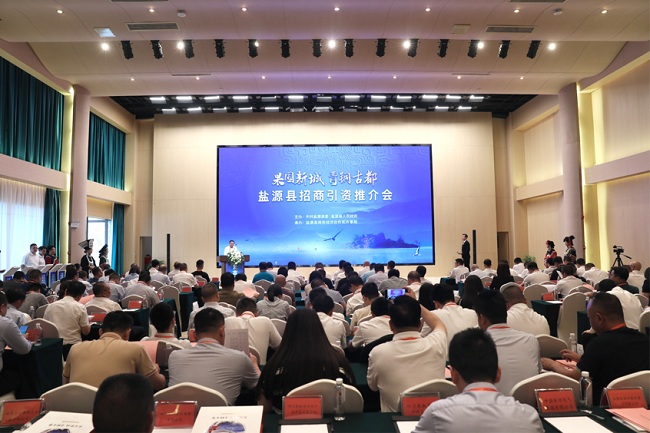 “果园新城 青铜古都”盐源县招商引资推介会顺利举行