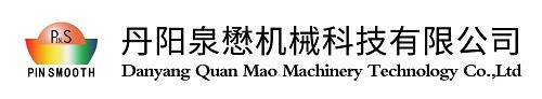 丹陽泉懋機械科技有限公司