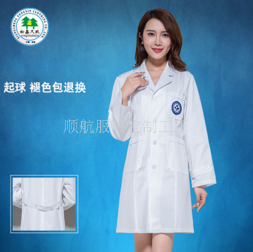 海南醫生服訂做價格