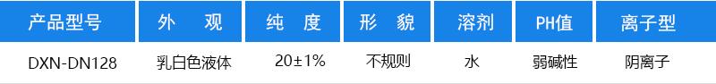 消臭整理剂