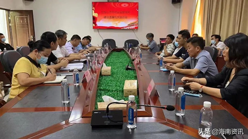 五指山市市场监督管理局召开创建清廉机关座谈会