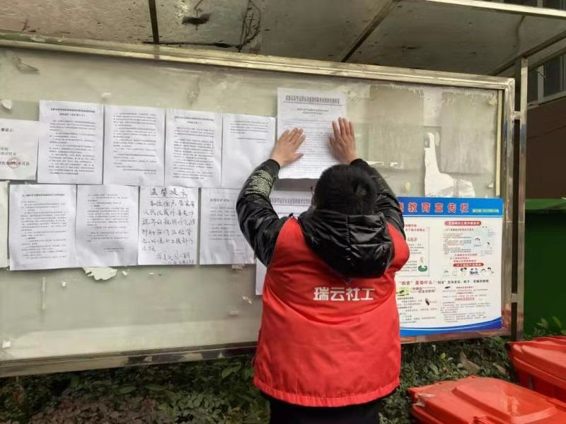 抗击疫情 邛崃社工在行动！