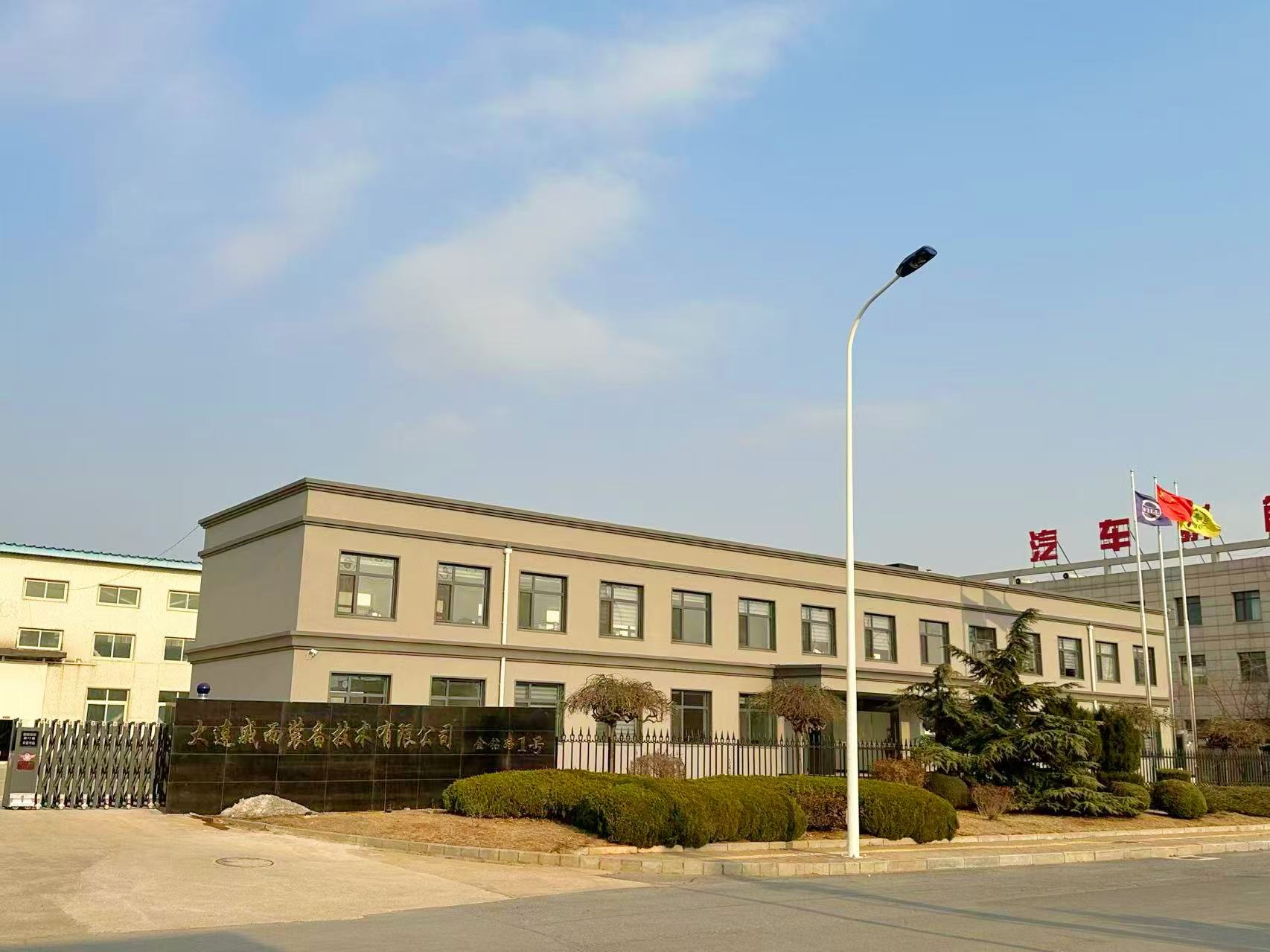 工厂