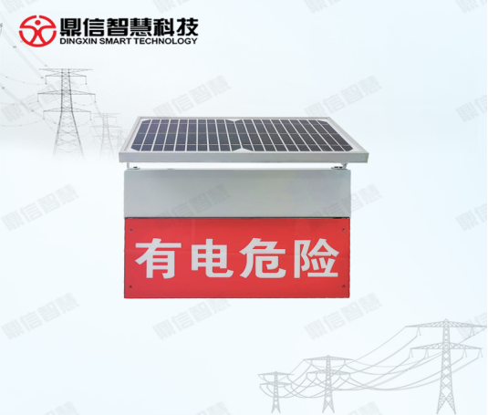 智能高壓電子警示裝置，高壓電子警示減少電力外力破壞事故